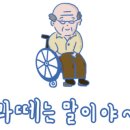 시흥장애인종합복지관 이미지