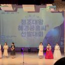[공동기획] 넌버벌 퍼포먼스 난타 | 정조대왕, 혜경궁홍씨 선발대회 / 정조대왕 능행차 공동재현 / 정조대왕 퍼레이드 / 수원공연 / 수원...