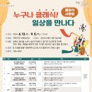 둔산도서관 이미지