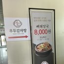 우두6길 이미지