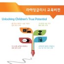 데이비드잉글리시학원