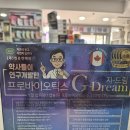 드림온누리약국 - 중구 달구벌대로 2210 | 드림온누리약국