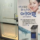 도도한나 | 부천 피부관리 도도한나 등 얼굴윤곽관리 후기/상동 피부관리 추천