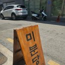 2024.06.02 / 5월 마지막주 일상