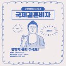 천안 국제 행정사사무소 이미지