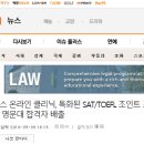 한국외국인학교 이미지
