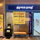 봄날에수학광교학원