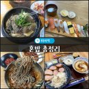 선다방 - 서귀포시 태위로689번길 8 | [공지] 미아역 혼밥 총정리 아침부터 점심 저녁까지