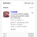 꼬미꼬미수산