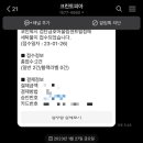 금호어울림세탁소 이미지