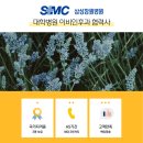 엠에스마산보조기 이미지