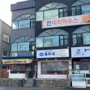 용두카