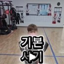 한국체대 탑 태권도장 이미지