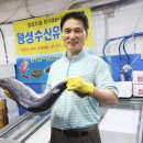 (주)왕성수산 이미지