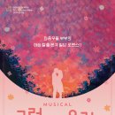 대전시립연정국악원 작은마당 대전일보