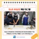 어묵공장