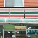 세븐일레븐 고령성산점 이미지