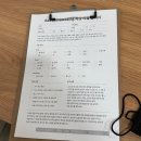 바오스킨앤왁싱 | 속초왁싱 바오스킨앤왁싱 브라질리언왁싱 내돈내산 후기