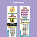 합기도 LG 무림관 이미지