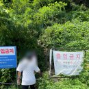 중부-현장-중부-1087 | 2023.08. 소식좌들의 1박2일 충주여행 (feat.켄싱턴 찬스) 악어봉/포세이돈/중앙탑