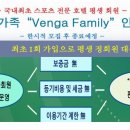 벵가스테이 이미지