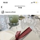 잇츠보자기