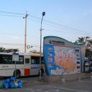 홍주여객 이미지