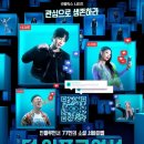 387 | 흑백요리사2 13화 결승전 후기 - TLT 387 (1.13.26)