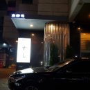 이름에 대한 선입견 없이 마시던 니혼슈 모임