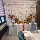 영주한우관 이미지