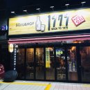 명촌상회