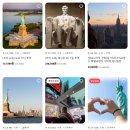 2020-378 | 뉴욕 전망대 5개 비교 & 예약 (탑오브더락, 엠파이어, 원월드, 써밋 엣지) + 뉴욕 블루 패스 후기