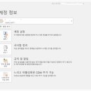 평택컴퓨터수리 네이버블로그