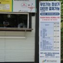 원주 소금산 밸리 출렁다리 울렁다리 추천 짜릿 후기