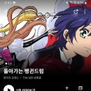 애니원24시 이미지