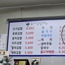 수기김밥