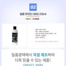 에스이컴퍼니