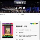 엘리자베스 기덕 : 한국춤으로 연결되는 100년전 한국 이미지