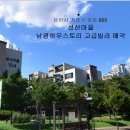 동백마트 이미지