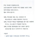 봉방동 행정복지센터 이미지