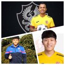 2018시즌 광주FC 관전 포인트(1) - 희소적인 플레이메이커의 이탈, 그 대처는? 이미지