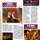[포토덤프] KERA 2006.12