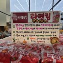 라면킹 - 광진구 긴고랑로22길 25 | 라면킹