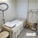 파리바게뜨 운정야당점 | 야당 속눈썹펌 잘하는 아이온 만족 찐후기