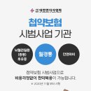 도리한의원 이미지