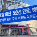 개화산역 1번출구 이미지