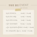 오래도록예쁘게 이미지