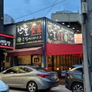 오늘도산호숯불아나고 | [대구 또간집] 다 구워져 나오는 대곡동 맛집 '오늘도산호숯불아나고'