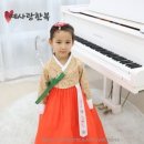 설하한복 이미지