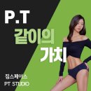 짐스페이스 이미지